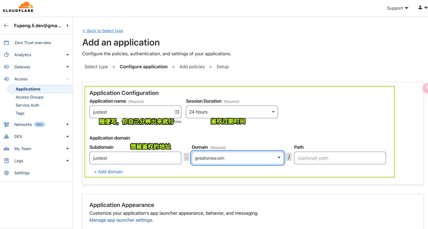 config application